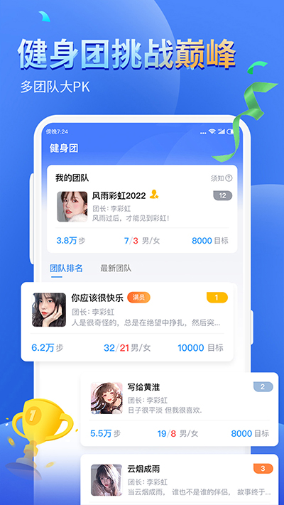 截图4